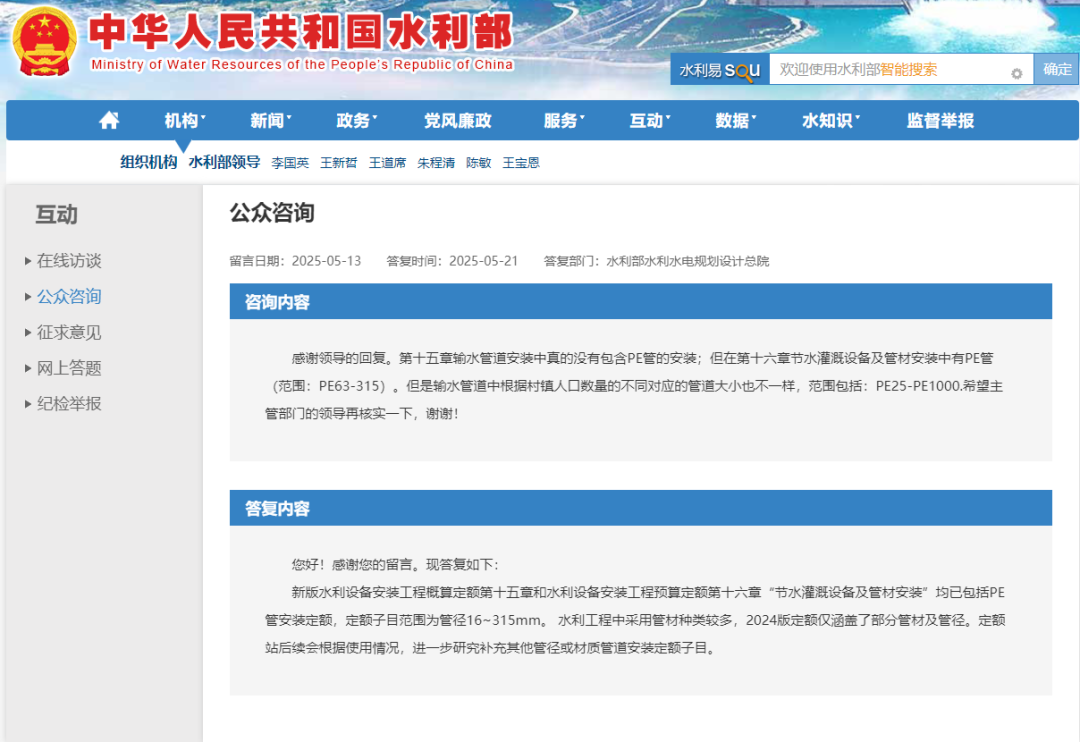 5c2a5deb-08ee-4c57-85a5-d259e24a5e87.png